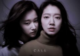 الإعلان الأول للفيلم الكوري “Call” بطولة Park Shin-Hye و Jun Jong-Seo